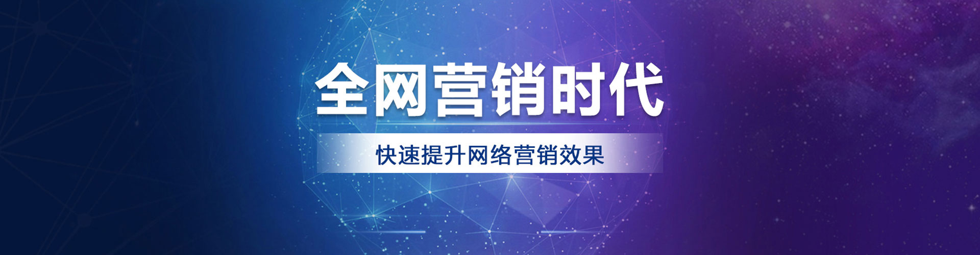 禹王台百度推广运营
